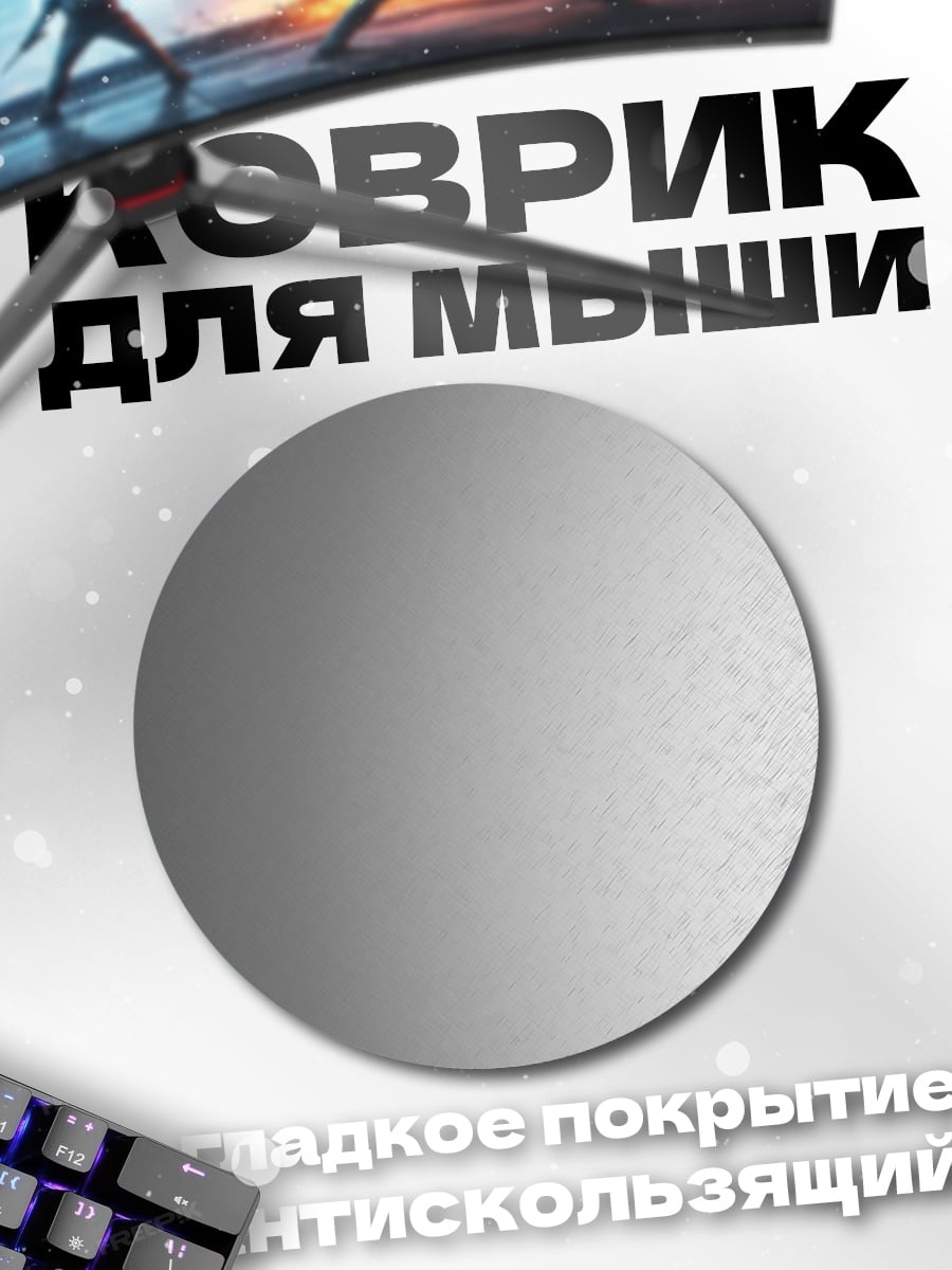Коврик круглый Аниме девушка в школе