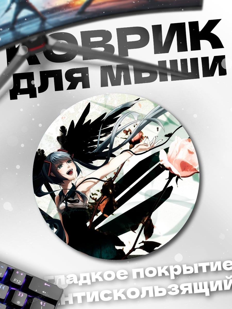 Коврик круглый Аниме девушка роза