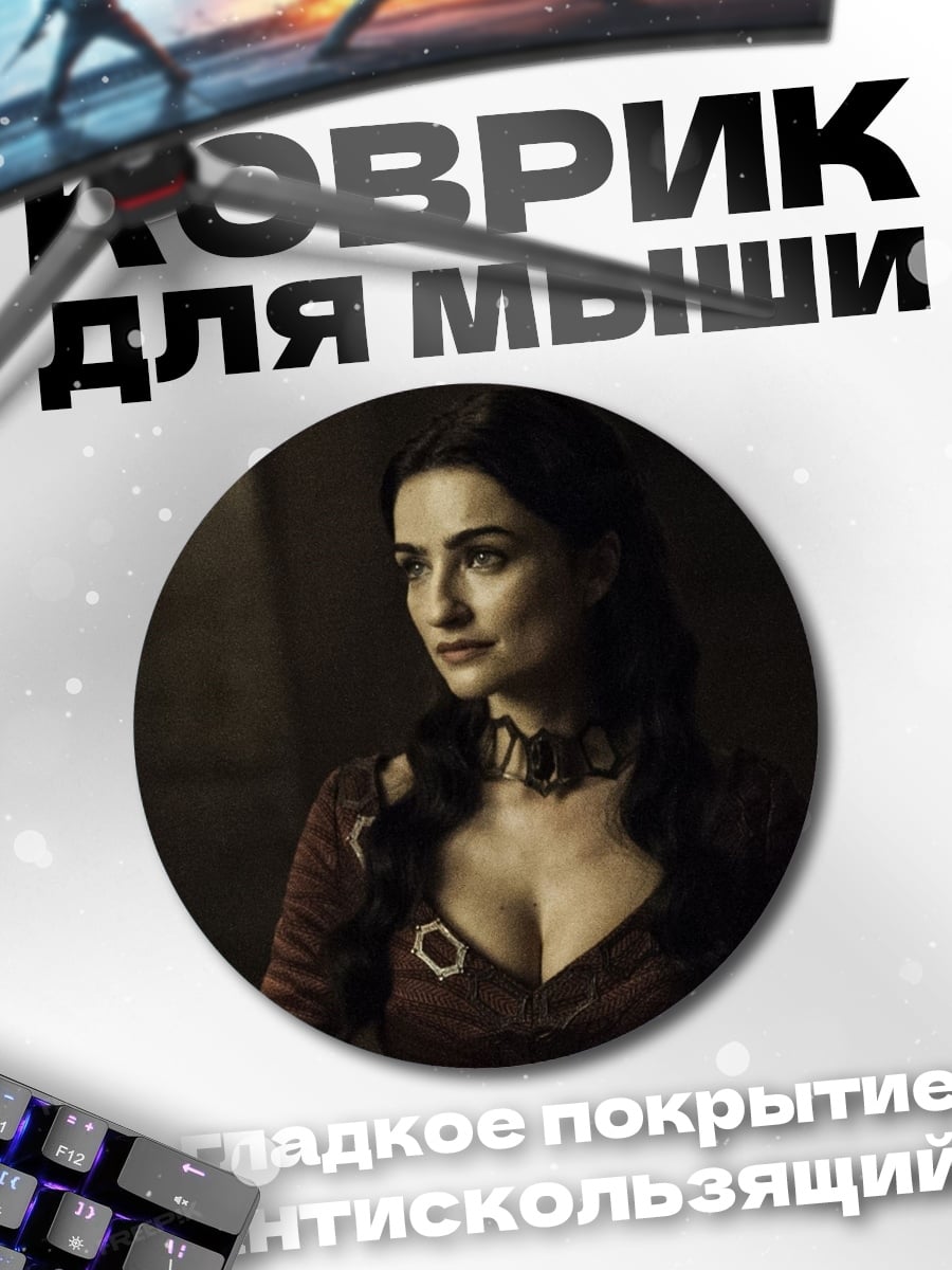 Коврик круглый Женщина в красном платье