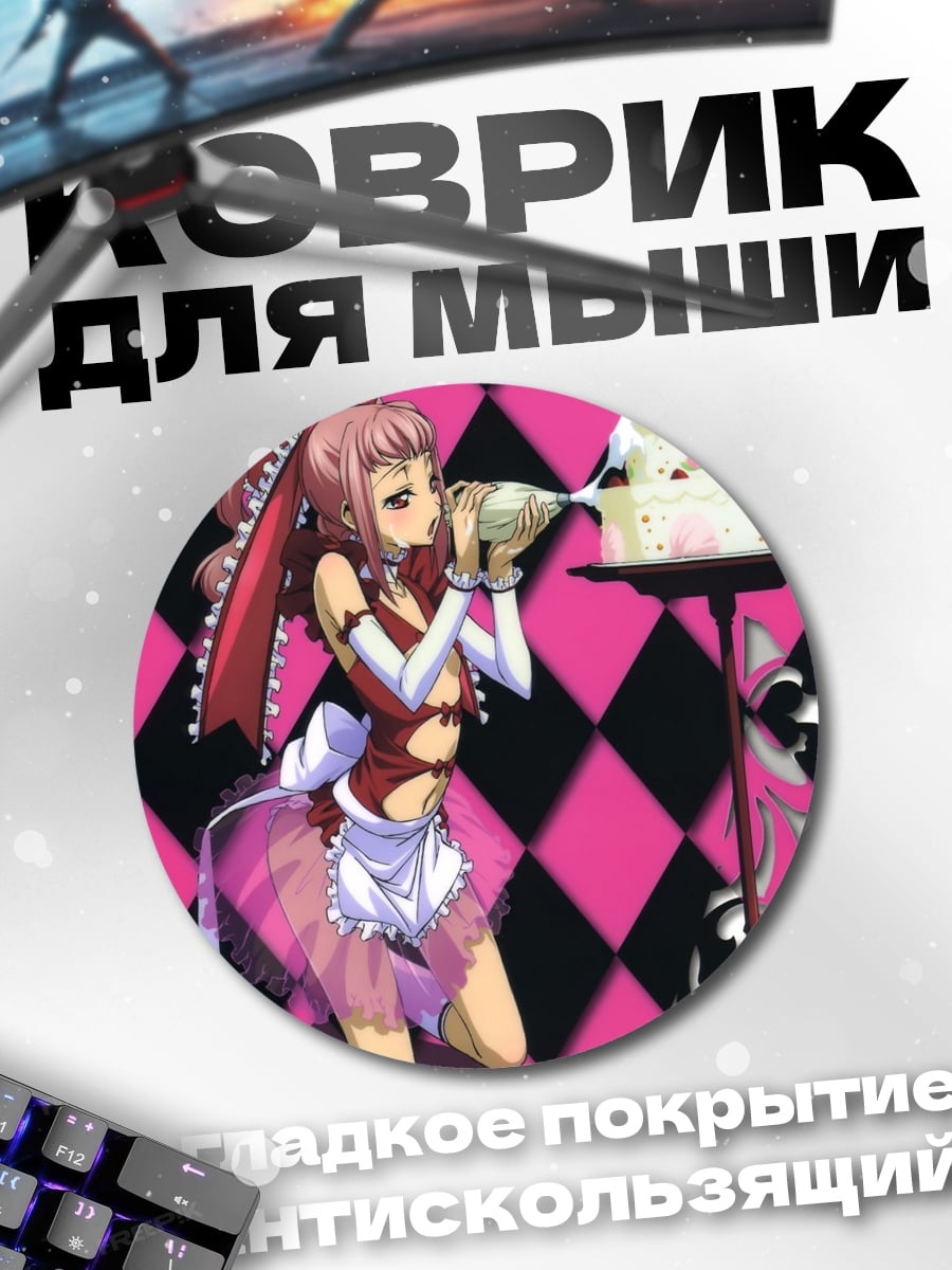Коврик круглый Аниме девушка с тортом