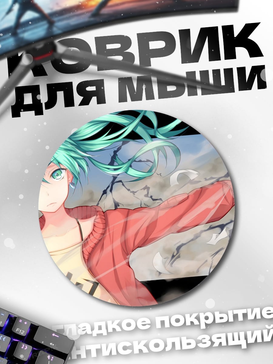 Коврик круглый Аниме девушка лето