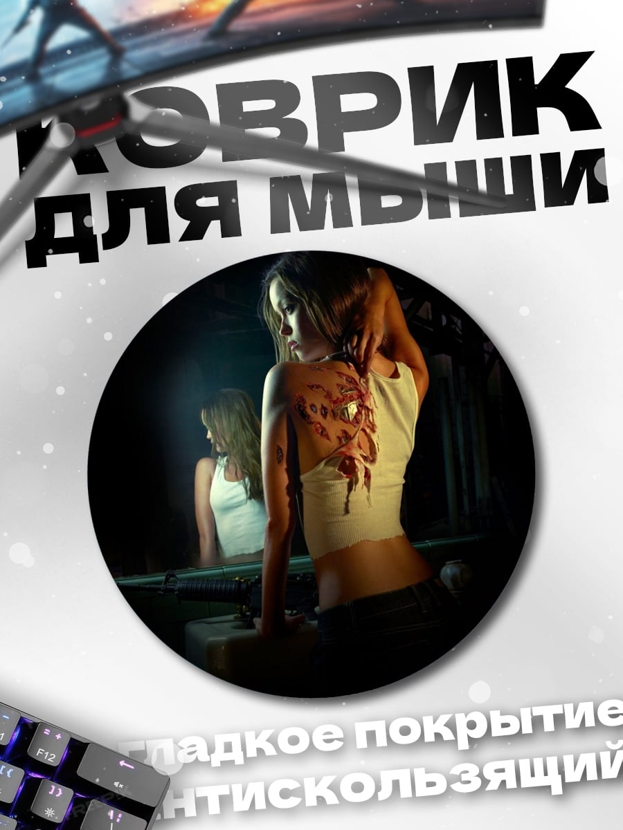 Коврик круглый Девушка зеркало