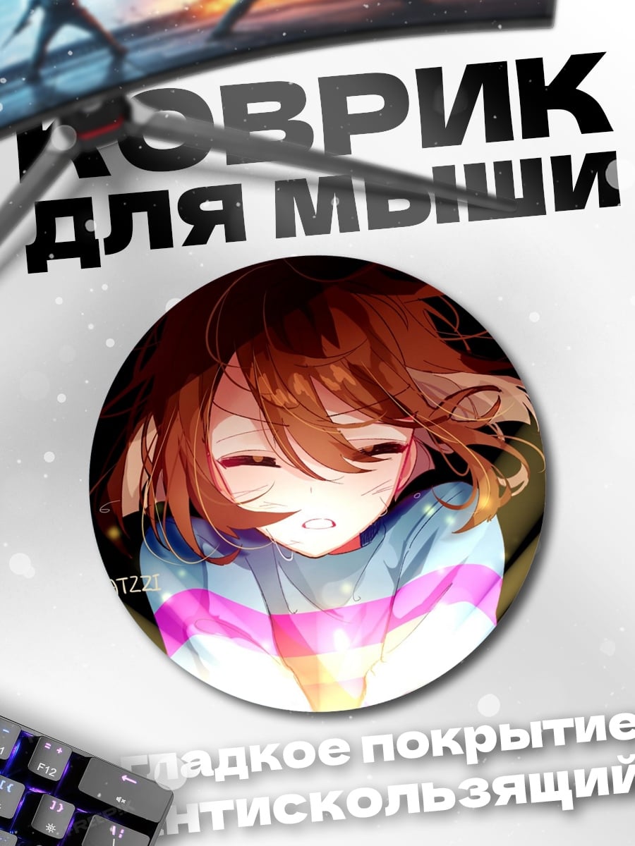 Коврик круглый Аниме девочка светится