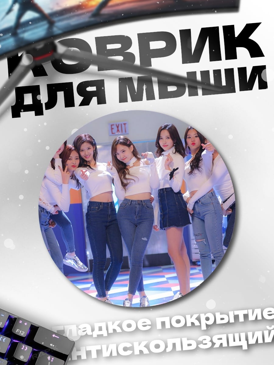 Коврик круглый Аниме группа девушек