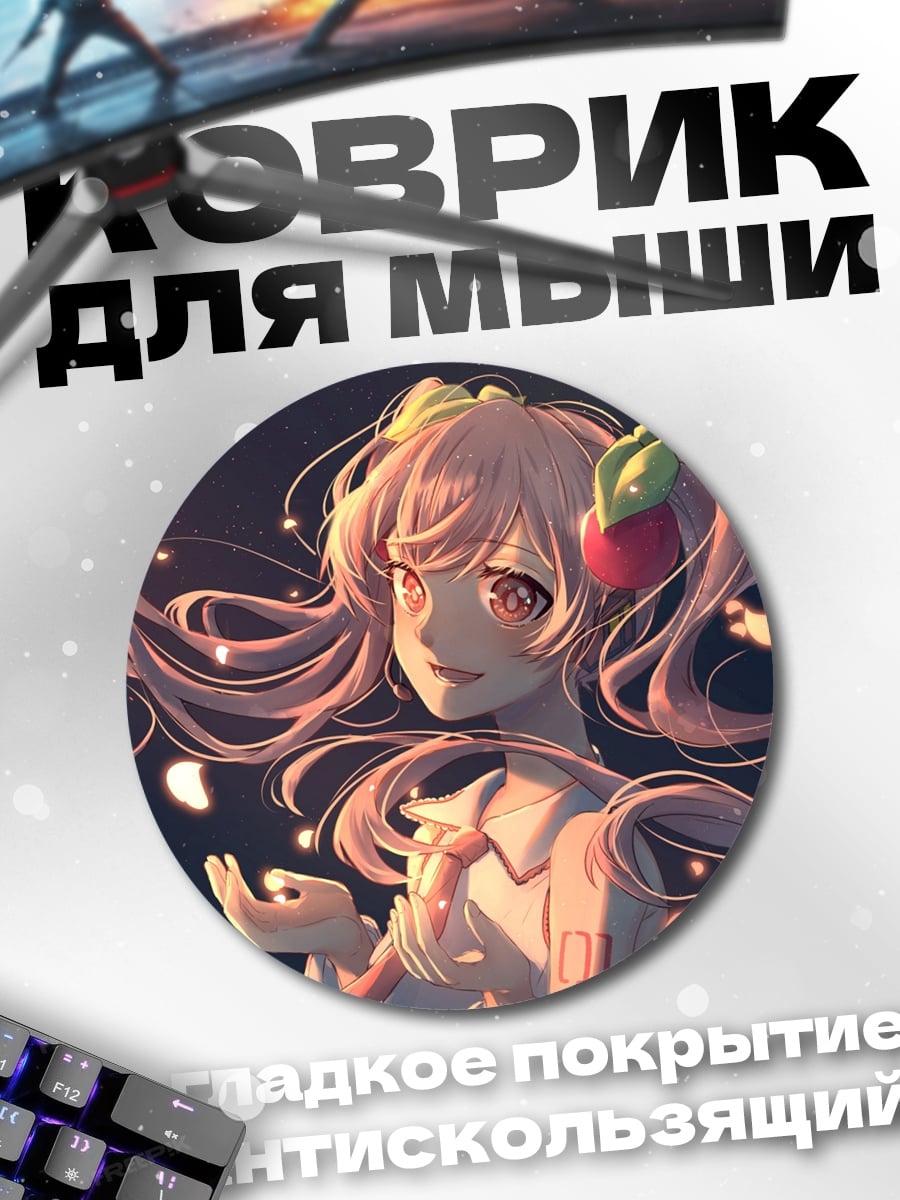 Коврик круглый аниме девушка с волосами