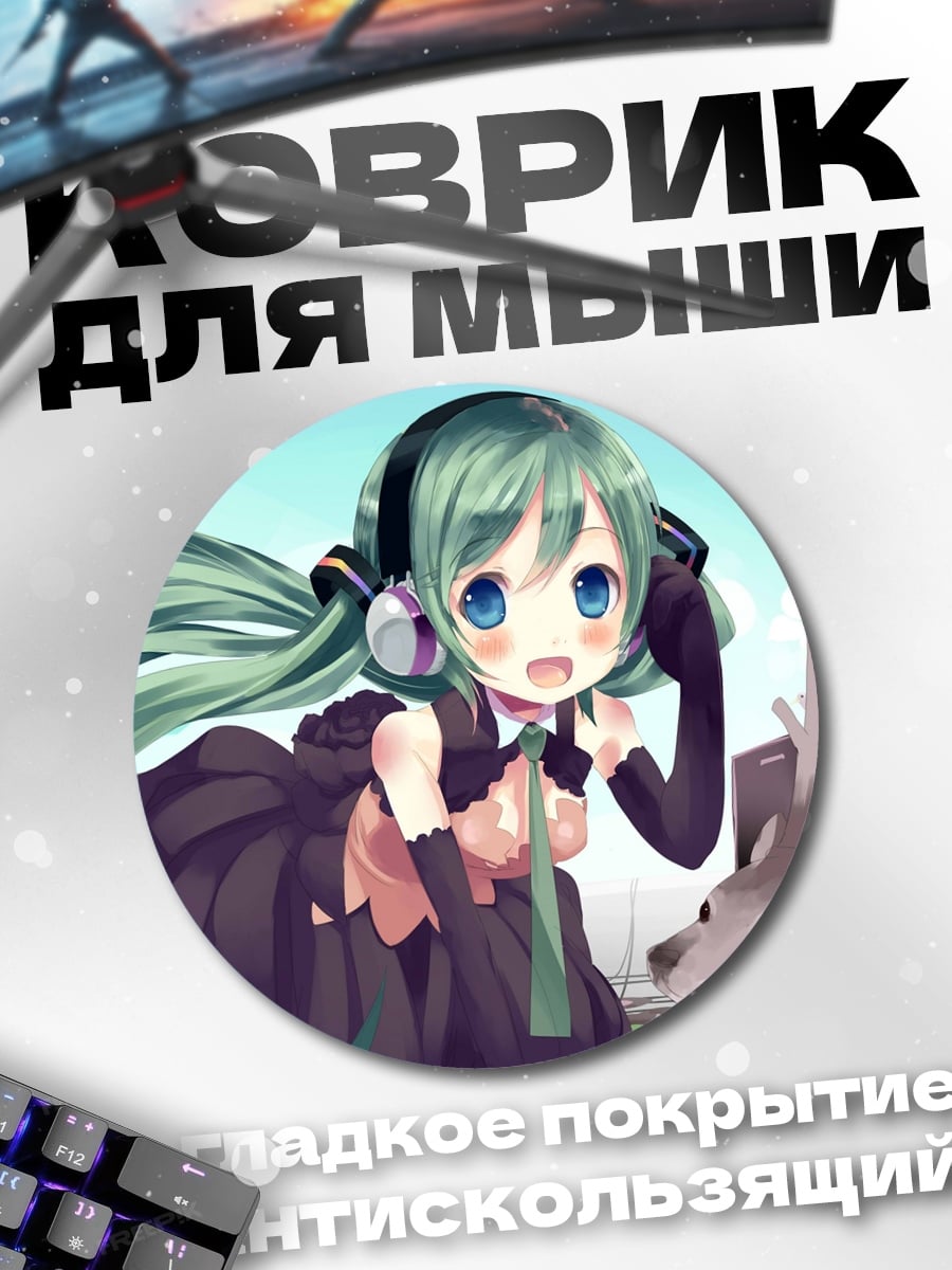 Коврик круглый Аниме девушка с оленем