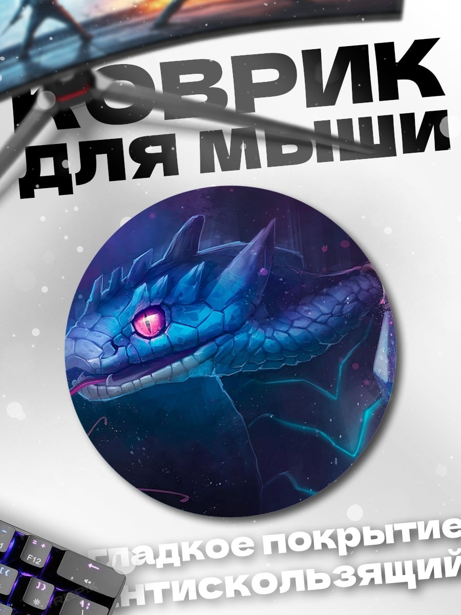 Коврик круглый Синий дракон и цветок
