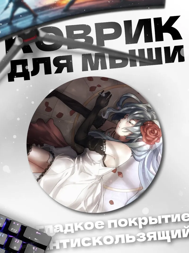 Коврик круглый Девушка с розой