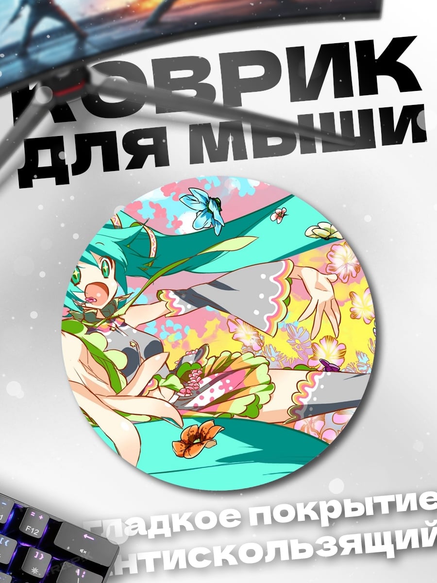 Коврик круглый Аниме девушка бабочки