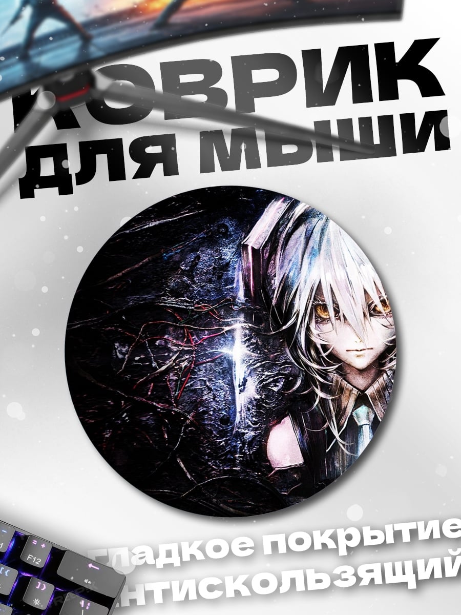 Коврик круглый Аниме персонаж наушники