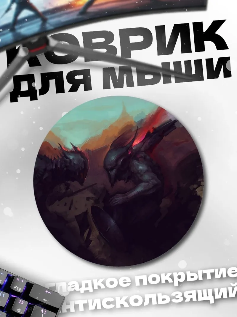 Коврик круглый Два кибер воина