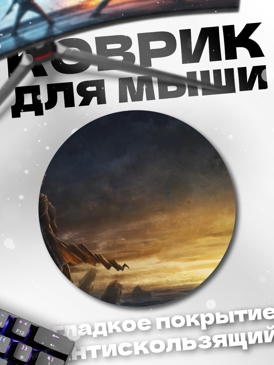 Коврик круглый Девушка на закате