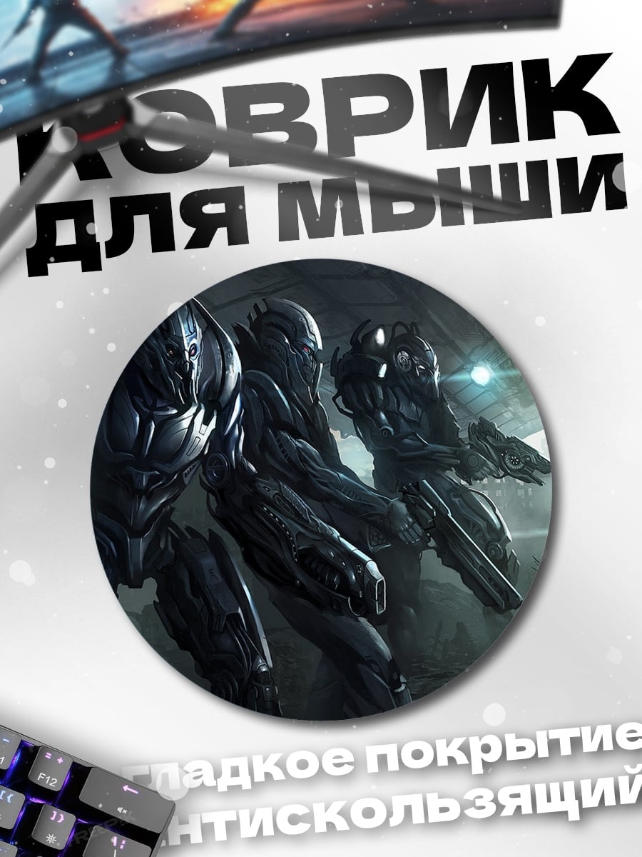 Коврик круглый кибернетические воины