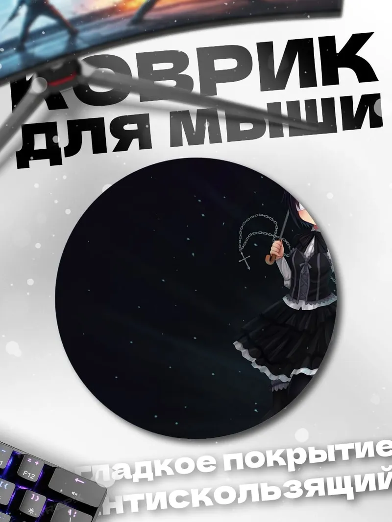 Коврик круглый Аниме девочка с зонтом