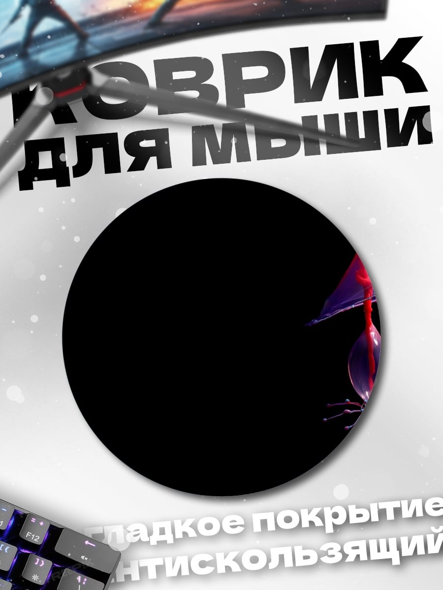 Коврик круглый Капли воды