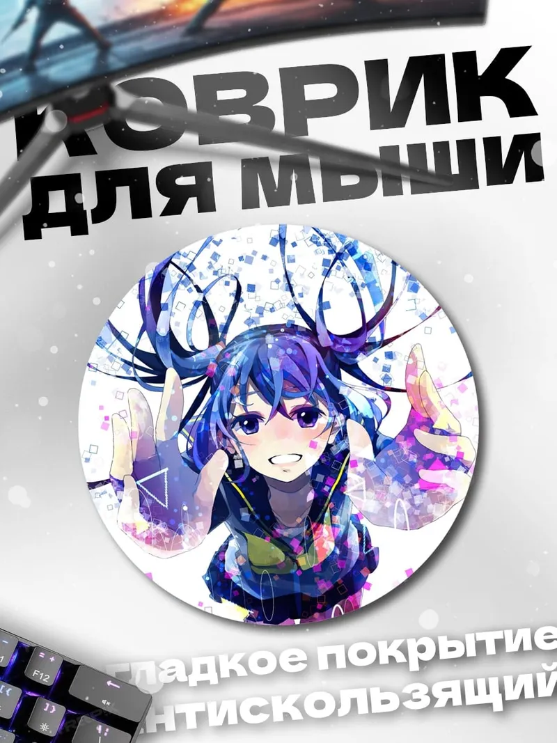 Коврик круглый Синяя аниме девушка