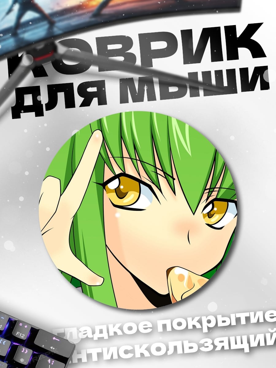 Коврик круглый Аниме девушка с печеньем