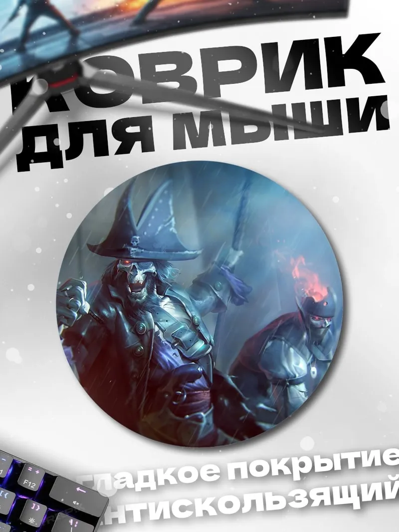 Коврик круглый Воин в шлеме