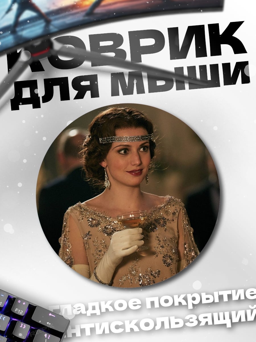 Коврик круглый Девушка в стиле ар-деко