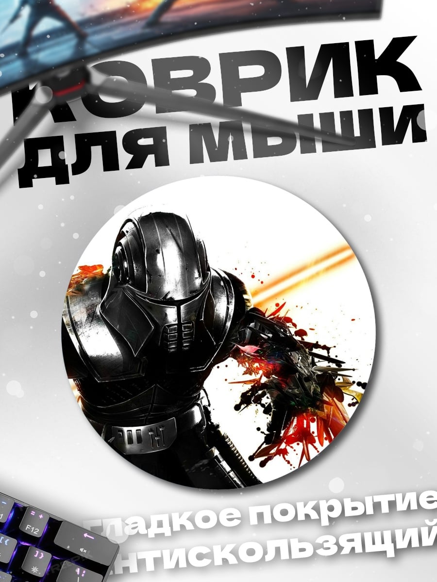 Коврик круглый Ситх с световым мечом
