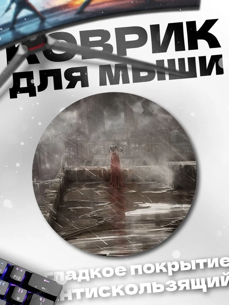 Коврик круглый Фигура в красном плаще