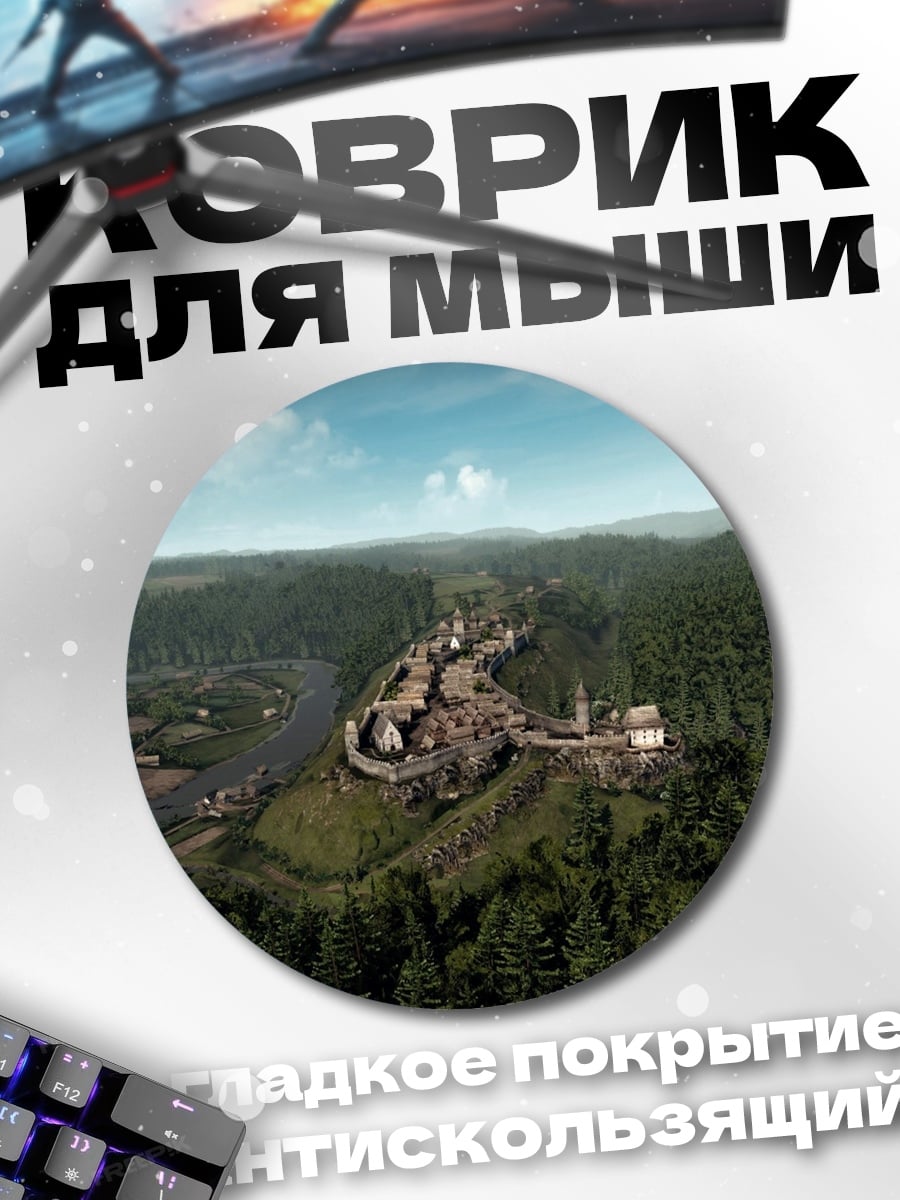 Коврик круглый Древний замок в лесу