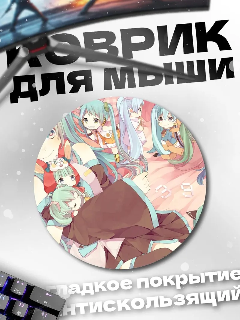 Коврик круглый Милая аниме девушка