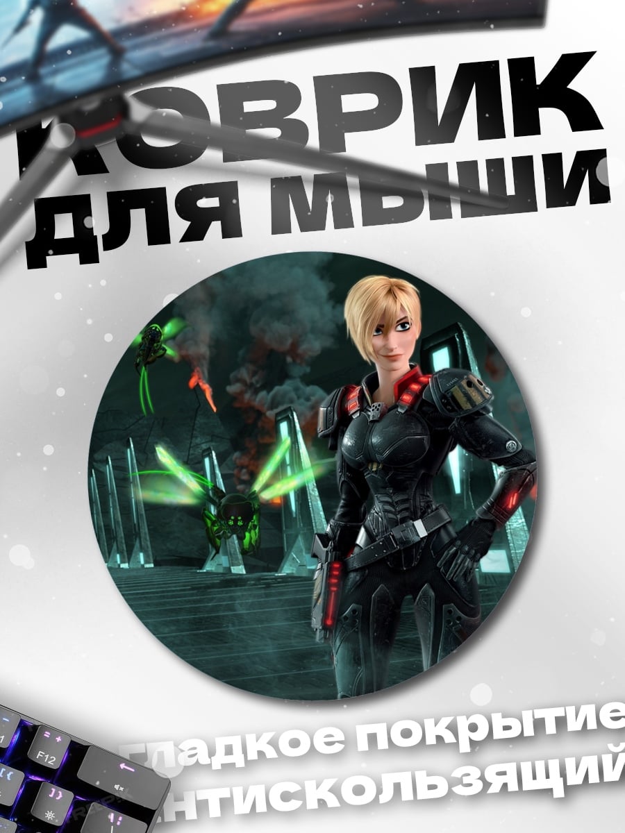 Коврик круглый Вандалы