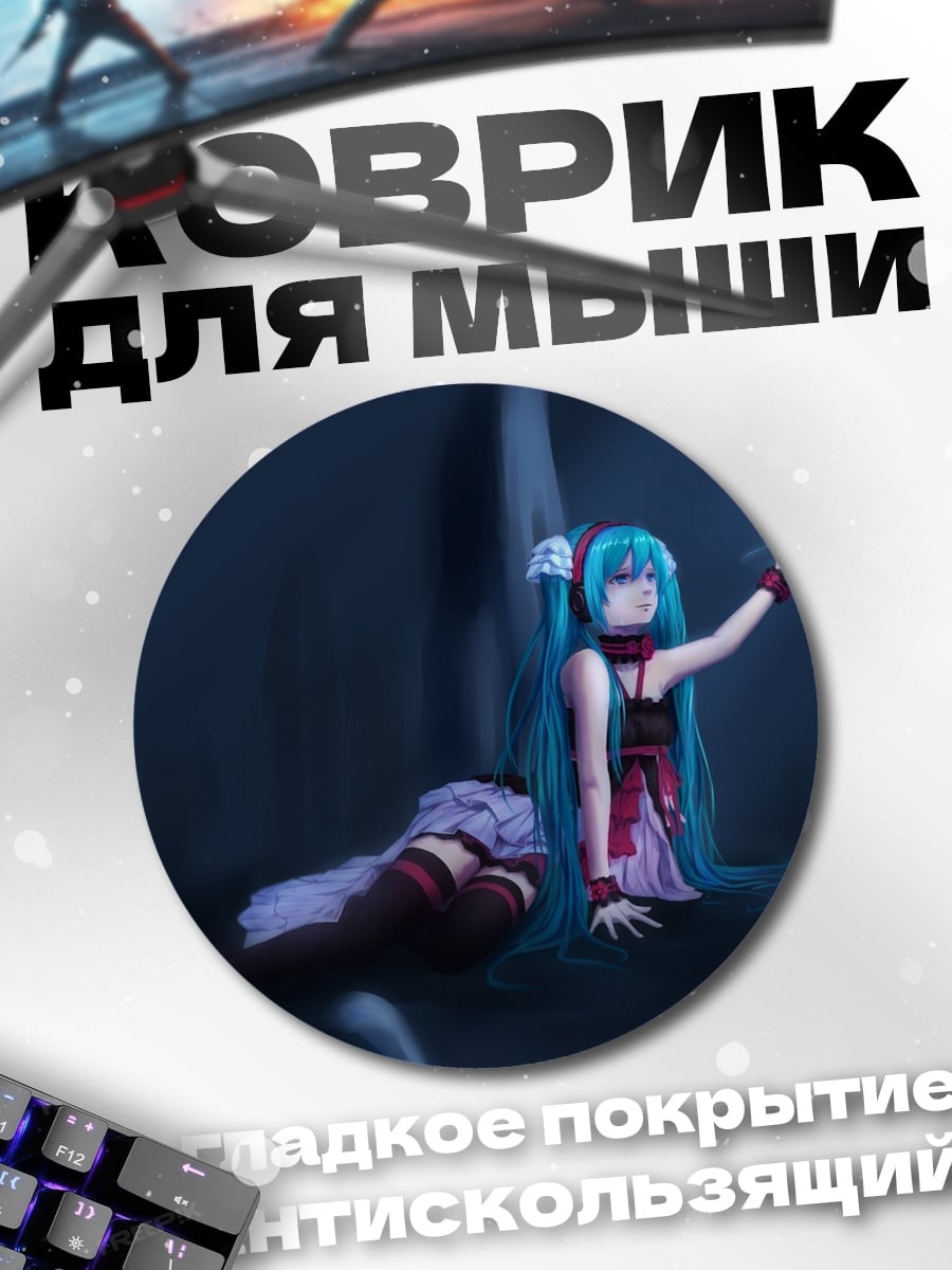 Коврик круглый Аниме девушка фея