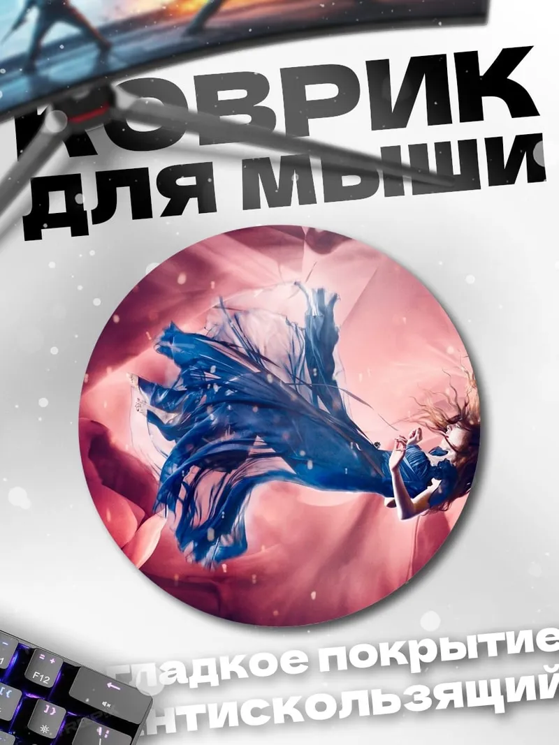 Коврик круглый Синий петушок