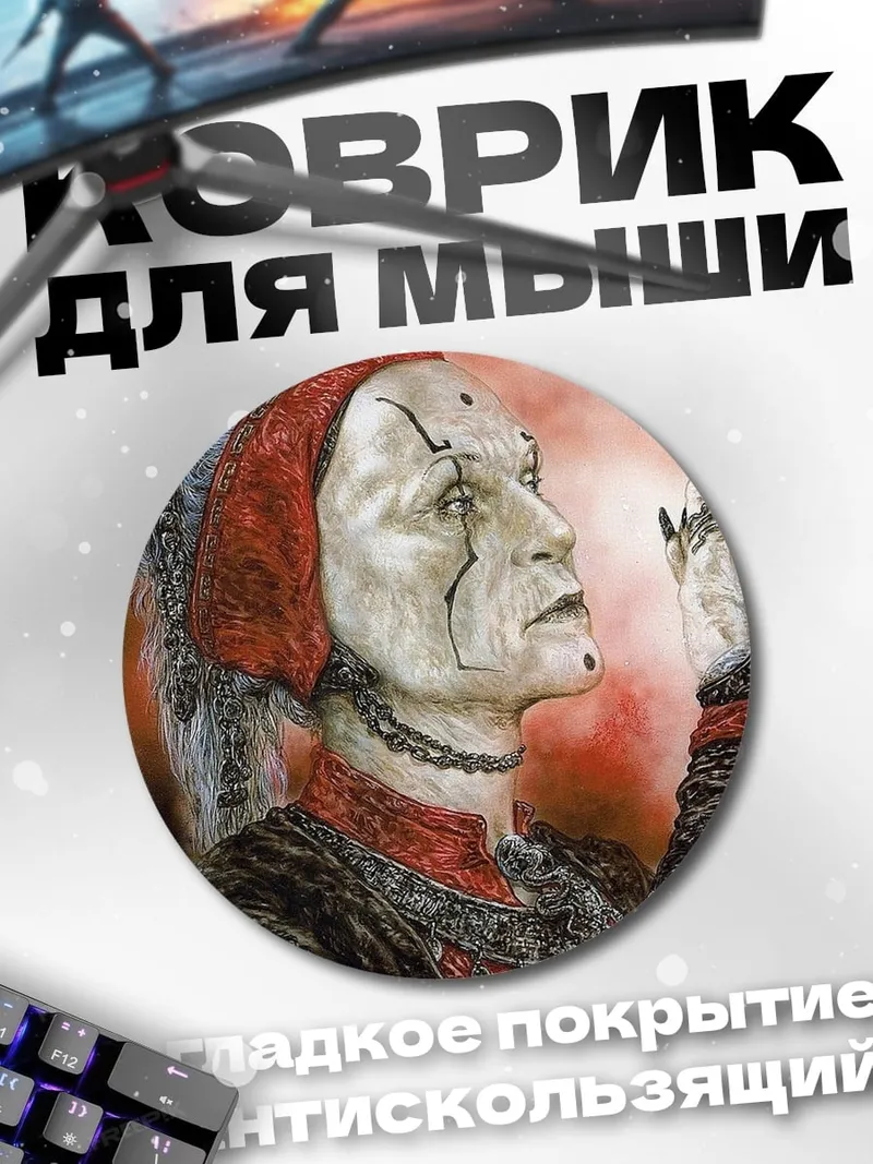 Коврик круглый Киберпанк воин
