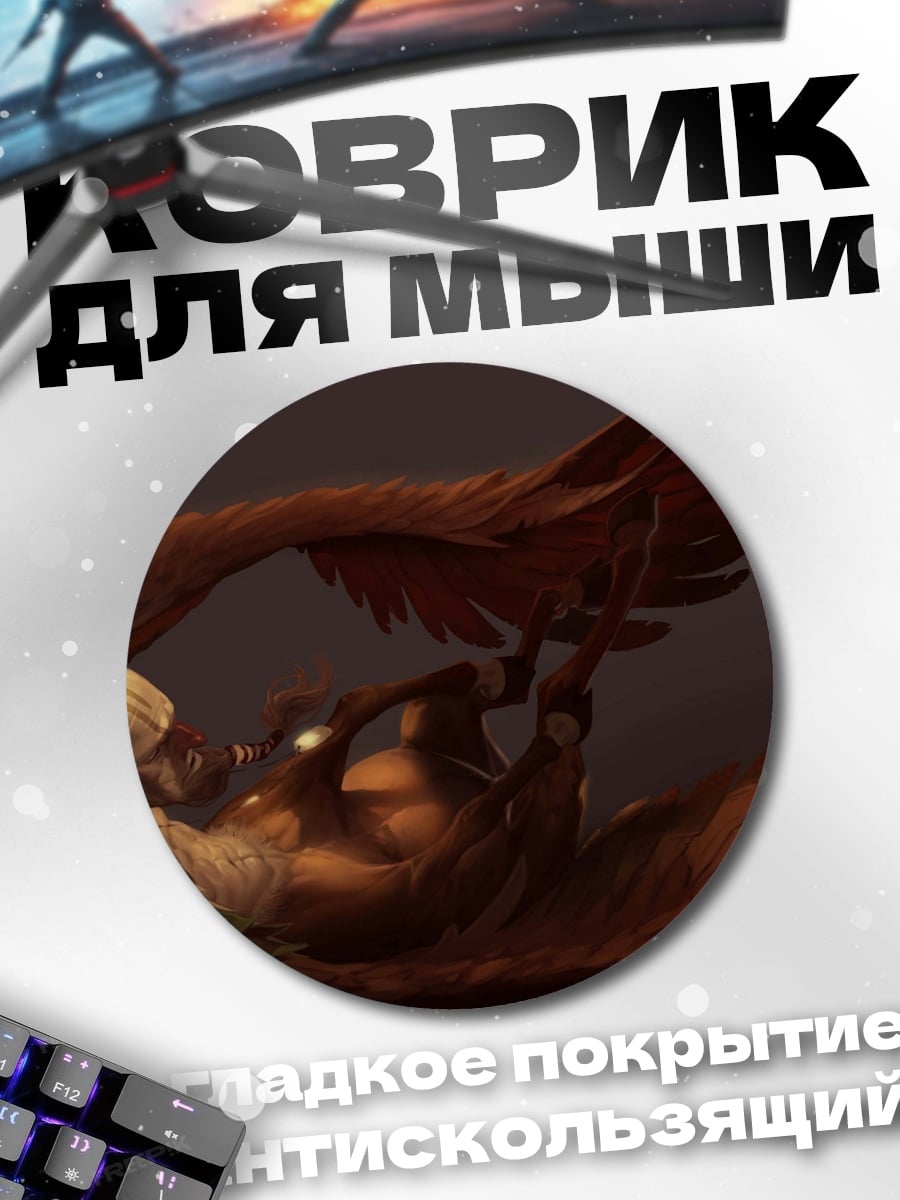 Коврик круглый огненная птица