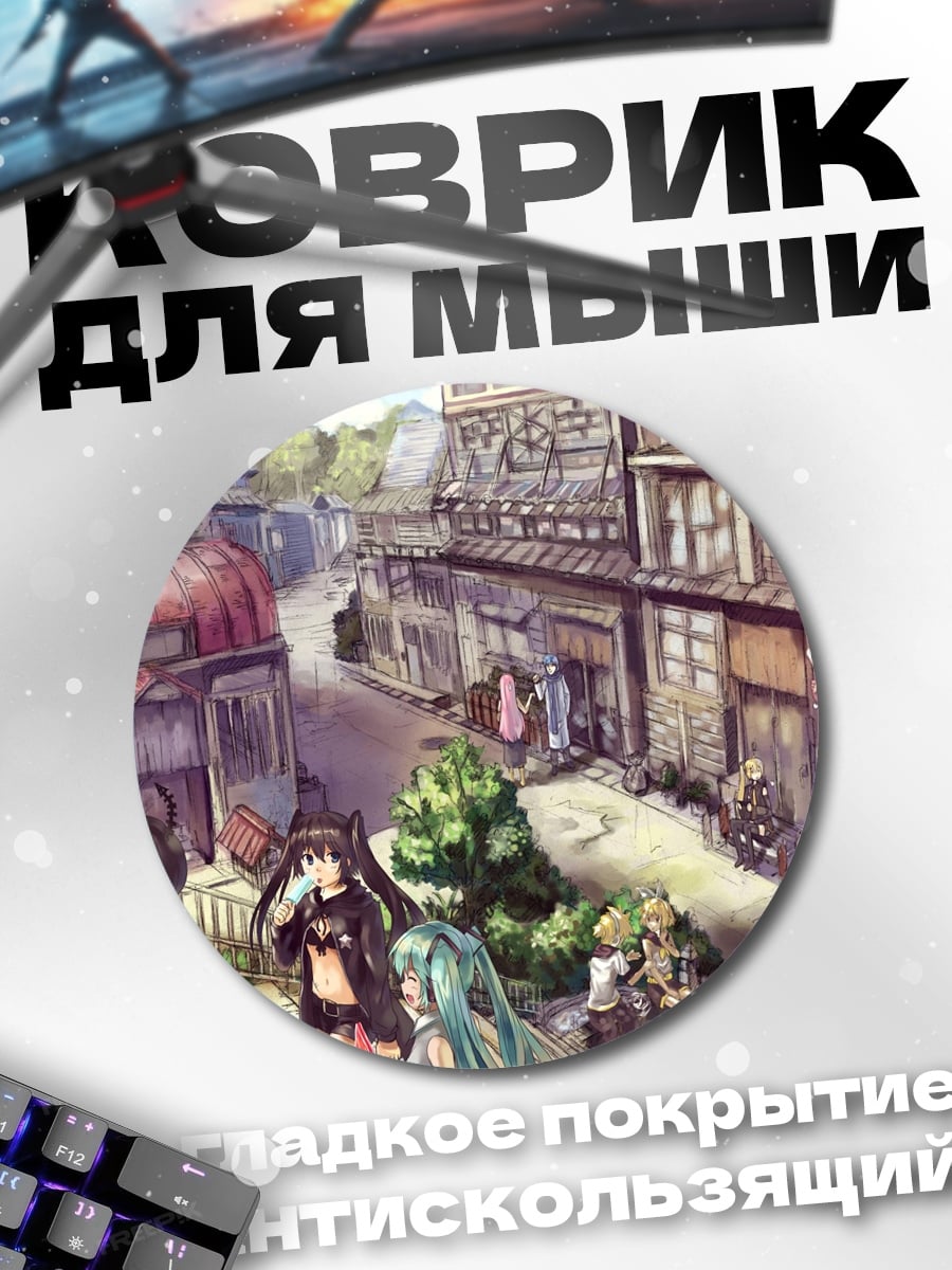 Коврик круглый Аниме девушки на улице