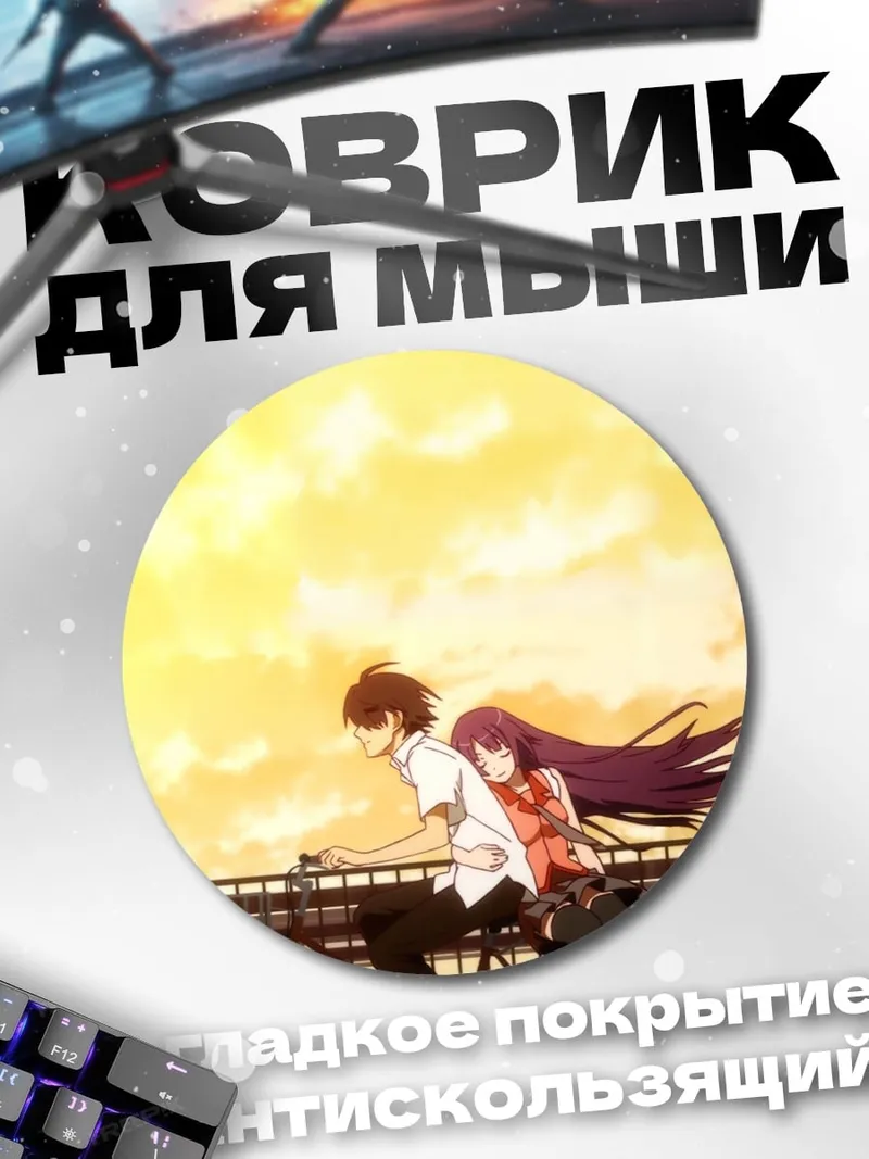 Коврик круглый Пара на велосипеде