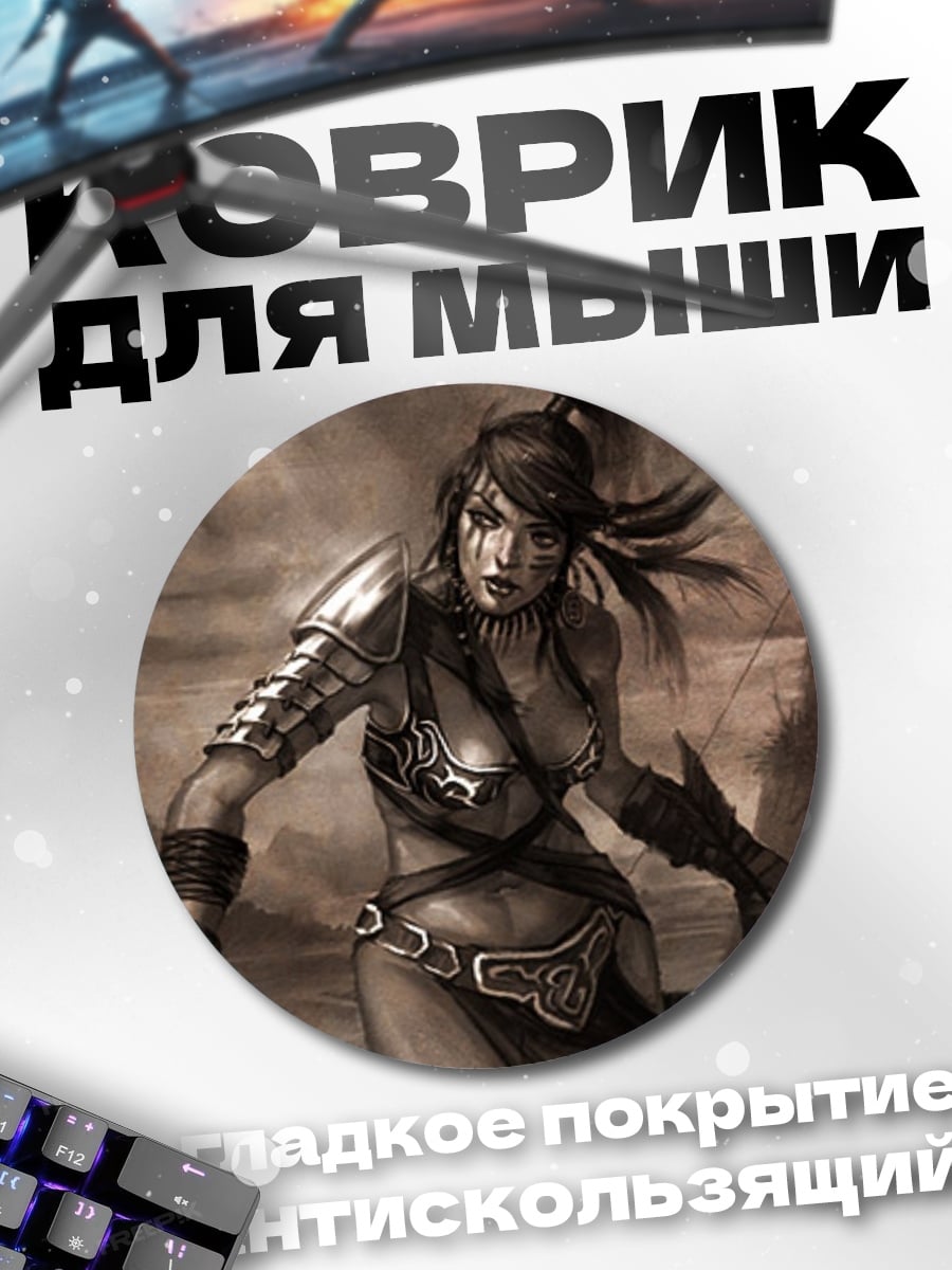 Коврик круглый воин в доспехах