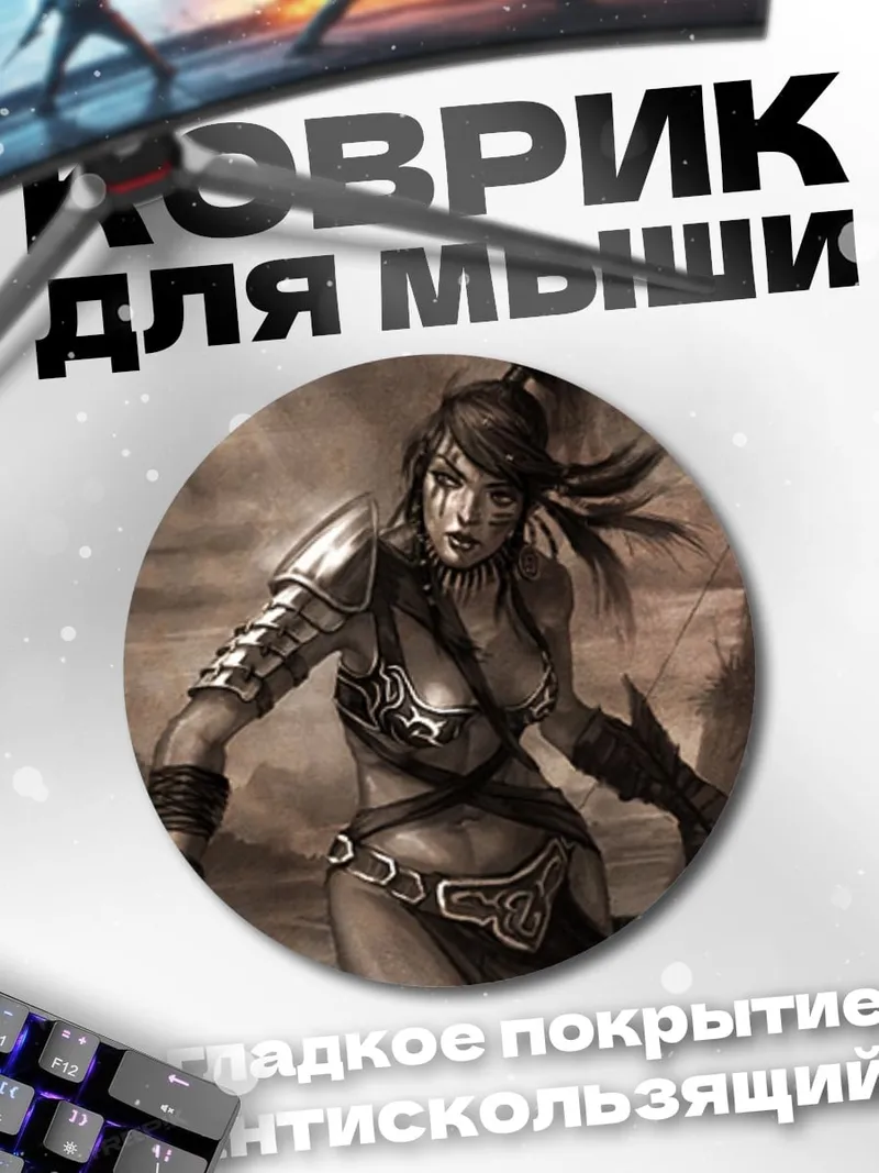 Коврик круглый воин в доспехах