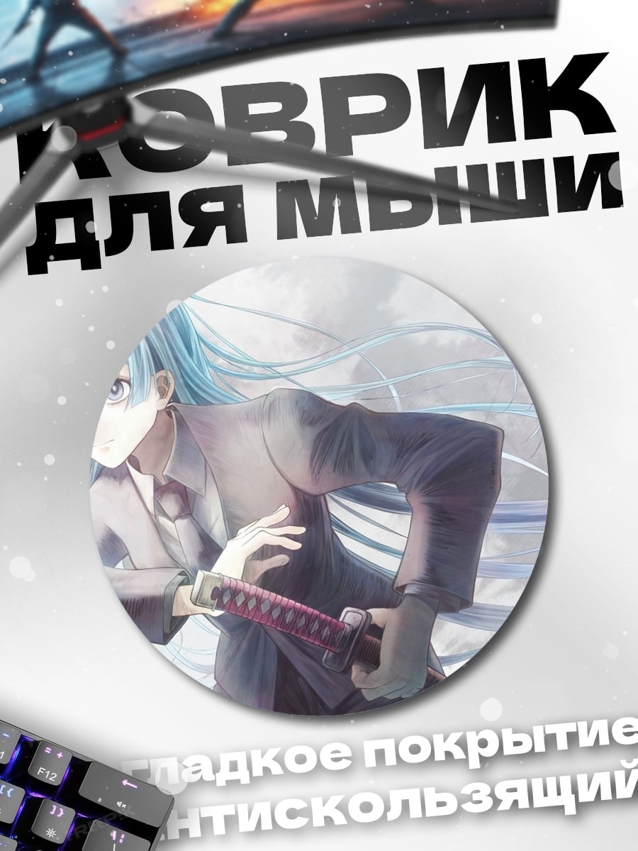 Коврик круглый аниме девушка самурай