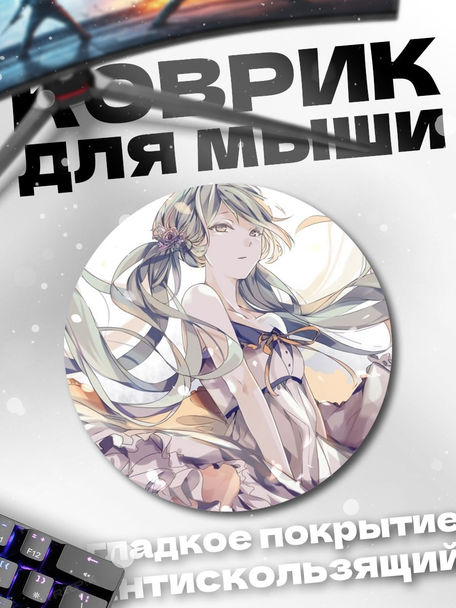 Коврик круглый Девушка в цветах