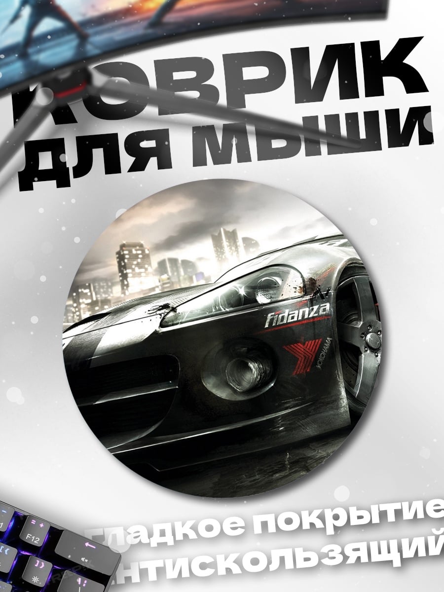 Коврик круглый Черный спорткар