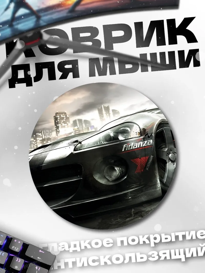 Коврик круглый Черный спорткар