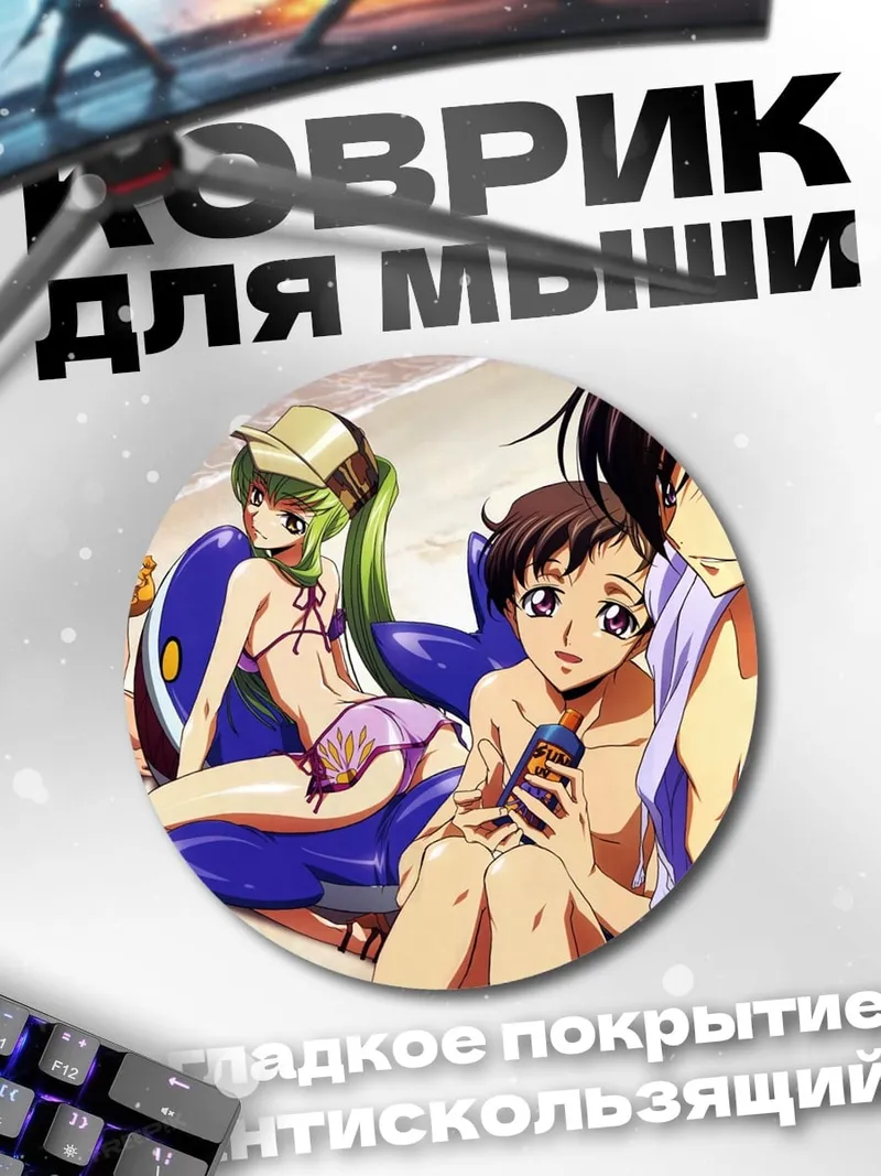 Коврик круглый Аниме девушки пляж