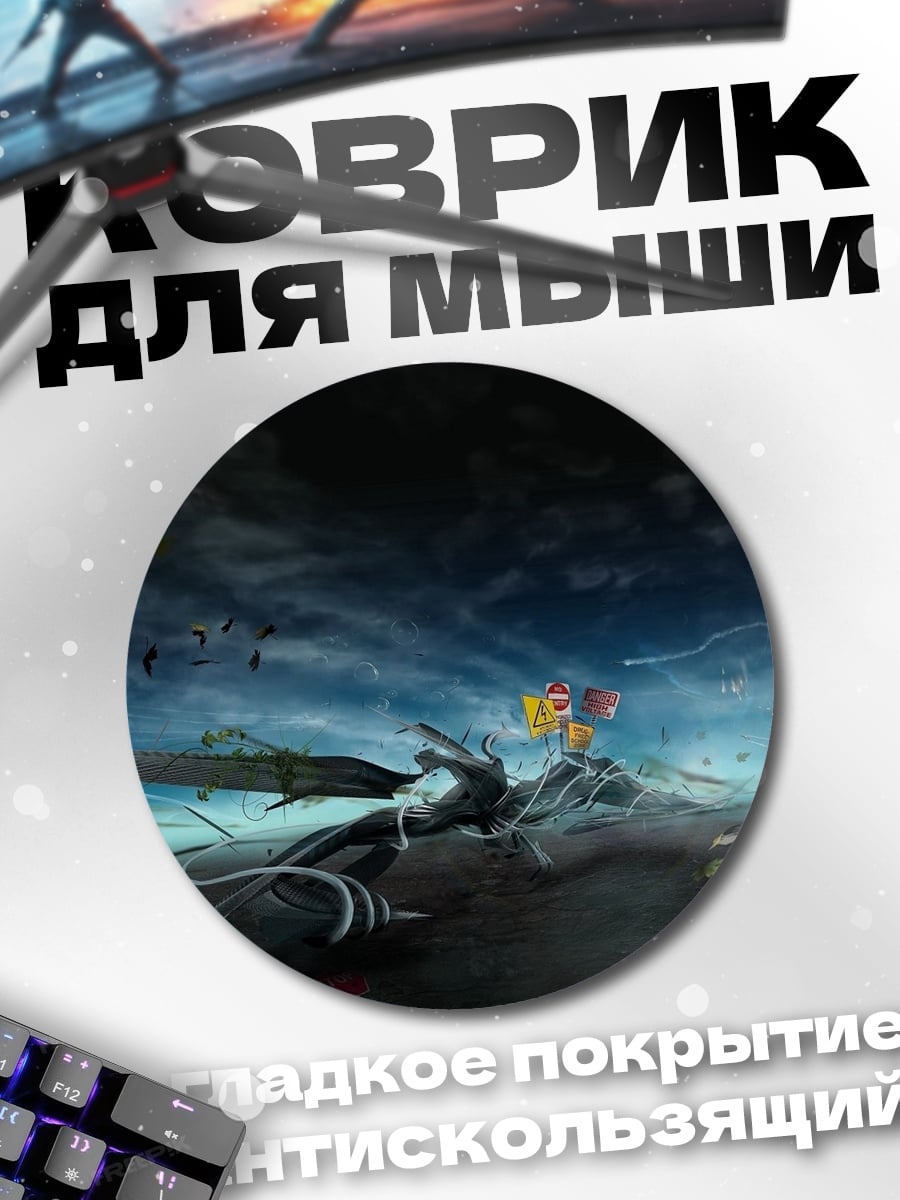 Коврик круглый стайка акул в шторме