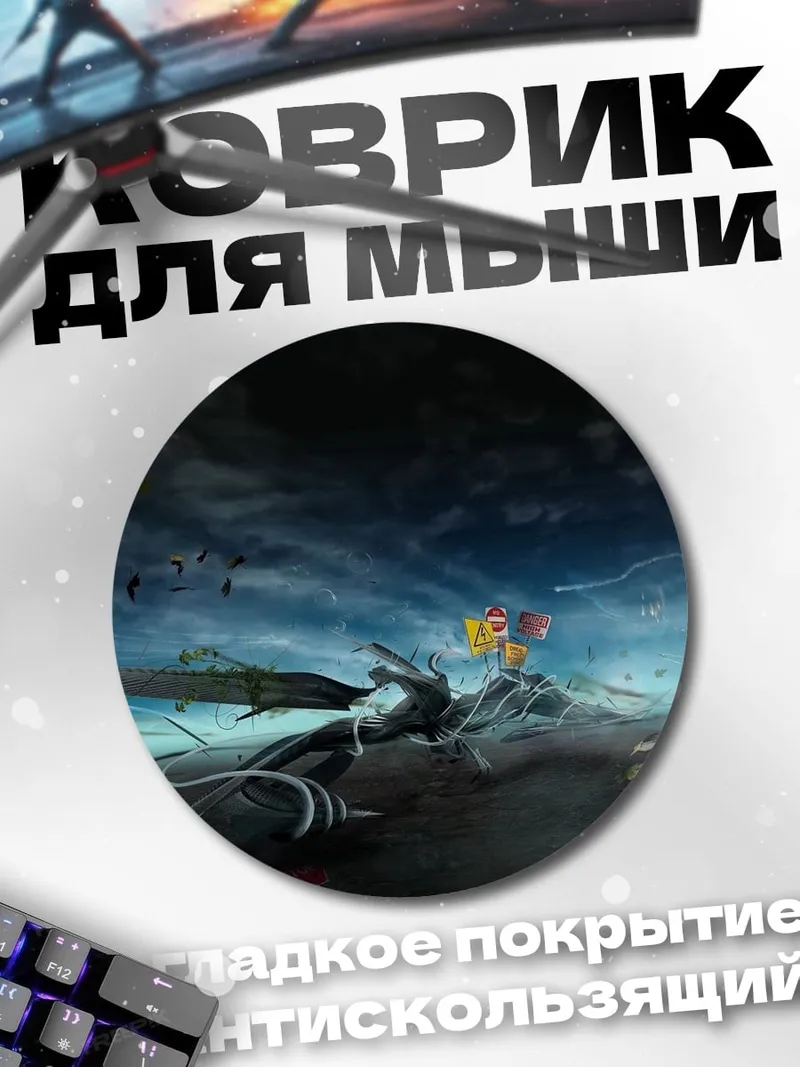 Коврик круглый стайка акул в шторме