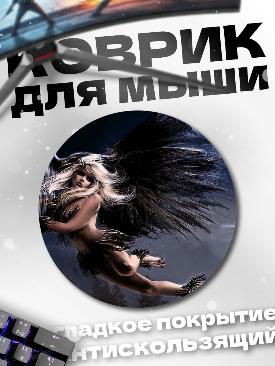 Коврик круглый Ангел с арфой