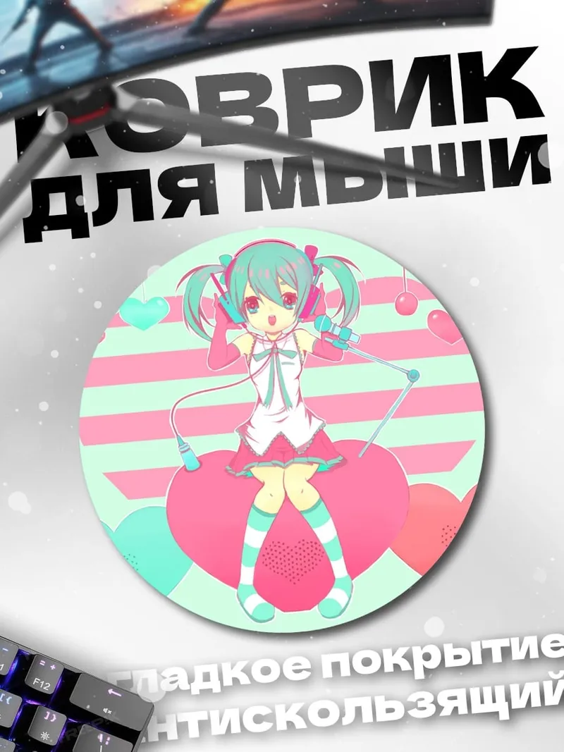 Коврик круглый Аниме девушка с наушниками