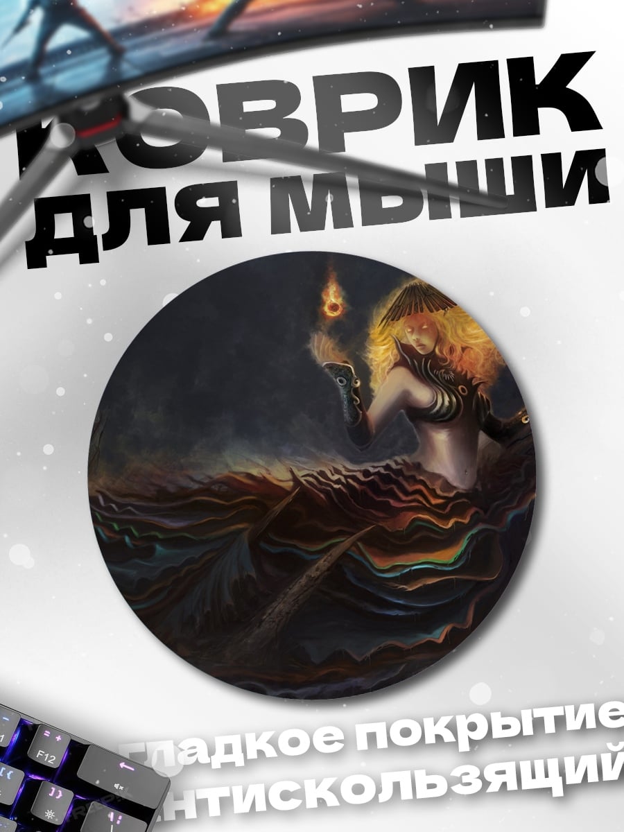 Коврик круглый Феникс в огне