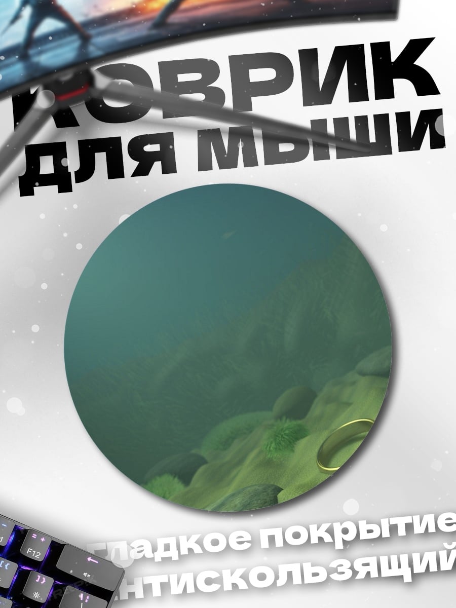 Коврик круглый Кольцо на дне