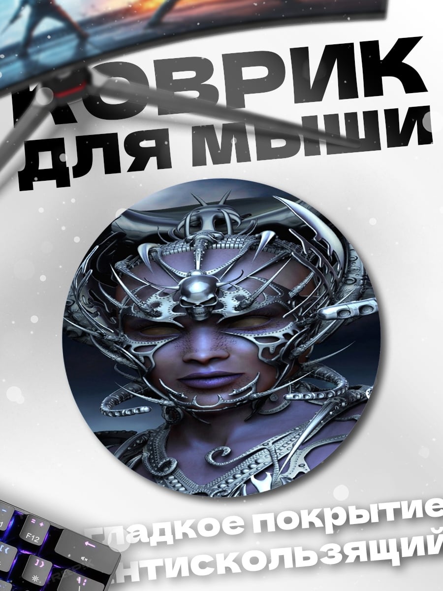 Коврик круглый демоническая воительница в шлеме