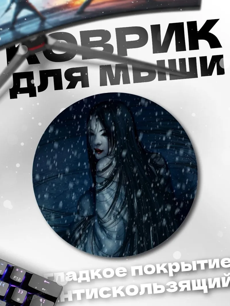 Коврик круглый Девушка в снегу