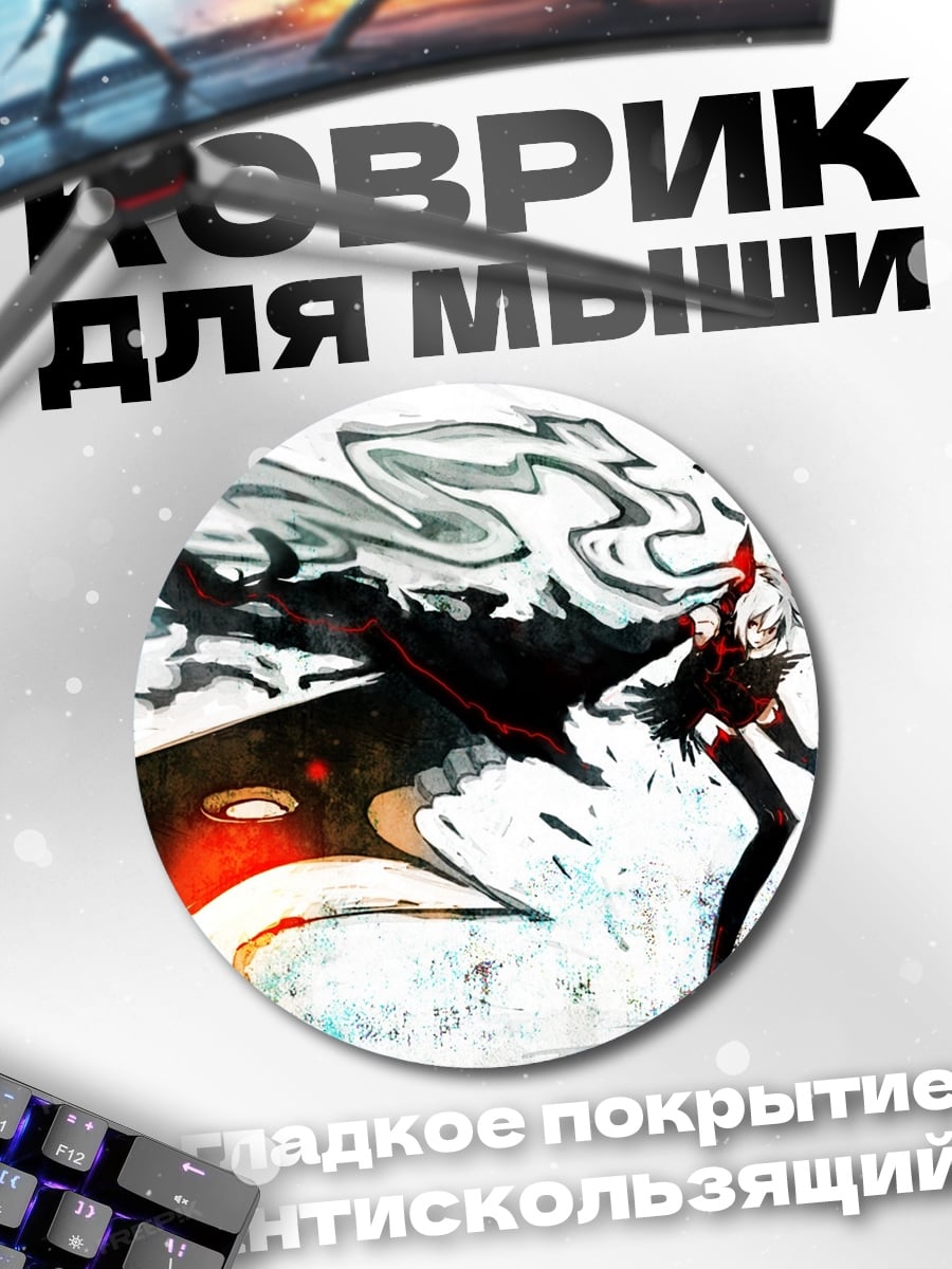 Коврик круглый Аниме девушка с крыльями